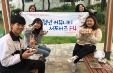 후기