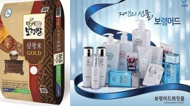 용부원2리죽령농특산물판매장 | 마음까지 사로잡는 만세보령 농·특산품