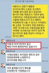 조선일보;중앙일보초읍지국 | 리얼미터에 딱 걸린 '가짜뉴스 공장들'... 〈조선일보〉와 〈중앙일보〉