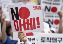 일본 무역보복에 분노한 우리 시민들 "아베 정권 사죄하라"