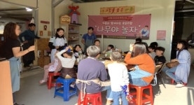 한산면주민자치위원회, 특색사업 '나무야 놀자!' 성료