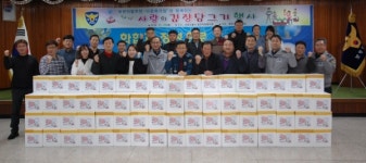 보령경찰서후생복지회 | 보령署, '사랑의 김장담그기 행사' 가져