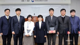 행복도시건설청, 2019년 하반기 우수직원·부서 시상
