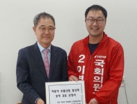 유성물류천냥시대 | 이영수 유성을 예비후보 "유성에 종합물류기지 제조·유통 메카로"