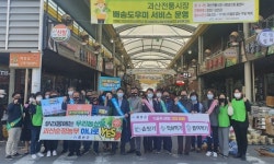 "순정농부가 농사지은 괴산 먹거리는 안전합니다"