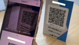 청남판매용암지점 | 모바일 예산사랑상품권 판매대행점 10개소 추가