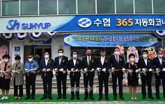 커피에 반하다 보령수협 남당항점 | 보령수협 남당항지점 개점…금융서비스 개선 기대
