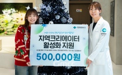천안역구제샾 | 천안김안과 천안역 본점, 인플루언서 '삔꼬' 후원 사연