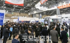세계보안엑스포&전자정부 솔루션 페어 개막