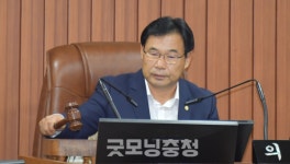 논산상포장의사 | 논산시의회, 제266회 임시회...14일간 의사일정 시작