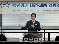 세종시다문화센터협동조합커피다비다&가게 | 대전·세종 백년가게협동조합 출범
