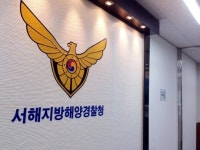 나우커피 여수시해양경찰교육원점 | 해경 해체 되면 여수 해양경찰교육원 어떻게...