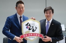 서울푸드시스템에프에스(주) 하남지점 | 아모제푸드시스템, 삼겹살 전문점 '하남돼지집'에 돈육 공급 계약