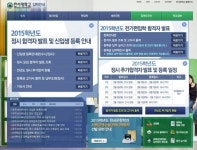 디에프에스한서대학교 - 서산시 한서1로 46 | 한서대학교 3일 1차 정시 추가합격자 발표 등록마감 5일 오후 4시