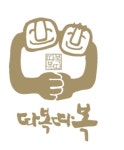 노걸대 WITH YOU 홈외식