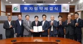 (주)려강 제2공장 | 팅크웨어, 충북 충주에 공장짓고 '제2 도약' 선언