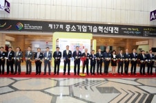 기술혁신中企들 잔치 '중소기업기술혁신대전' 본격 개막