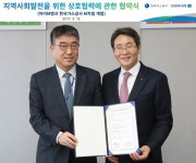 한국노블가스(주) 지점 - 16948 | DGB대구은행, 한국가스공사M지점 오픈…신용·주담대 가능