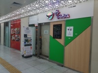 네이처리퍼블릭메트로숭실대입구역 | '우스시게' 2호선 을지로입구역