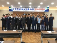 보해양조(주)원주지점 | 보해양조 순천지점, 순천 '청년다움'과 지역경제 활성화