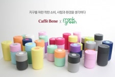 카페그린그린cafegreengreen | 카페베네, 호주 친환경 브랜드 '프랭크그린' 협업한 MD 출시