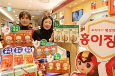 (주)한국인삼공사 롯데동래점 | 롯데백화점 광주점, 홍삼으로 우리아이 면역력 지키자