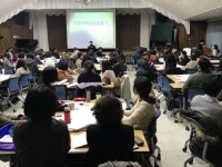 전남도교육청,2019 학교혁신을 지원하는 전라남도교육연수원