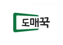 도매꾹, 무료 'B2B 쇼핑몰 창업교육'으로 탈북민 돕기 나서
