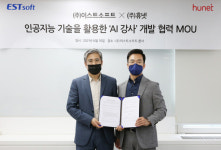 시너지대표강사 김언정 | 휴넷, 이스트소프트와 AI 강사 개발 나선다