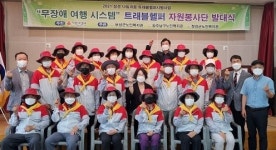 삼성전자보성군직매장유 | 보성군, 보행약자 위한 여행 도우미 ‘트래블 헬퍼’ 사업 시작