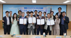 남해대학, 고교-대학-산업체 간 MOU 체결