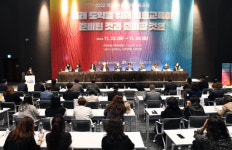 시흥시, 시흥교육지원청과 제3회 시흥미래교육포럼 진행