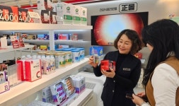 정관장 고촌본점 | 정관장, 건기식 전문 드러그스토어 '정몰 을지로본점' 오픈