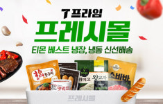 오뚜기냉동식품주식회사(식당옆,자재창고 옆) | 갑자기 찾아온 초여름 '유통업계' 냉동창고 신설 등 식품 유통망 강화