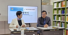 용인미래포럼사 | 경기도어린이박물관-용인미래교육센터, 예술교육 등 업무협약 체결