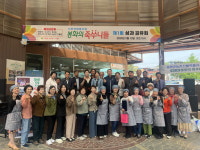 봉화군, 사회적협동조합 '봉화의 죽쑤니들' 지속가능한 나눔 실천