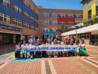 경북교육청, 글로벌 교육 네트워크 구축 본격 추진