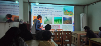 신광이엔테크 | 한국수산자원공단 동해본부, 어린이들에 ‘바다숲’ 가치 전파