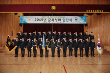 신라공업고 전문기술 부사관 양성 군 특성화고 입단식