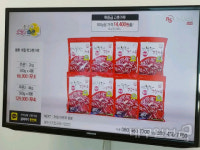 파인토피아 봉화 고춧가루 홈쇼핑서 인기