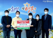 보성식품, 코로나19 극복하기 위해 영천시에 성품 기부