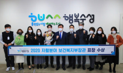 대구수성지역자활센터수성명품정육사업단 | 대구 수성구청, 2020년 자활분야 우수지자체 선정