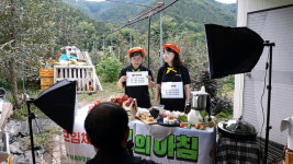 라이브커머스 활용 농산물 판매…소통 판매 경로 확대