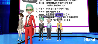 대구서 교육관련 메타버스 협동조합 출범