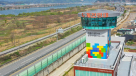 (주)아워홈팜한농공장구미점 | 도농복합도시 건설로 구미의 농업 르네상스 실현