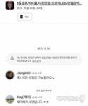 연말 송년회 등 모임 술집 문 닫자 관리·감독 허술한 공유숙박으로