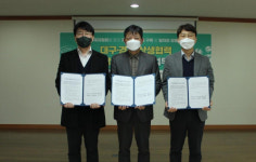 대구수성지역자활센터수성명품정육사업단 | 대구수성지역자활센터-대구·경북광역자활센터, 일자리 창출 맞손
