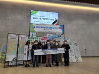 대구무궁화관광주 | 세계가스총회 연계 대구관광 외신기자 팸투어 성황리 종료