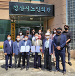 경산노인회-만화인협동조합, 만화 통한 시니어 변화 맞손