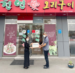 쌍용북평구내식당 | 칠곡군, ‘안심식당’ 35개소 추가 지정